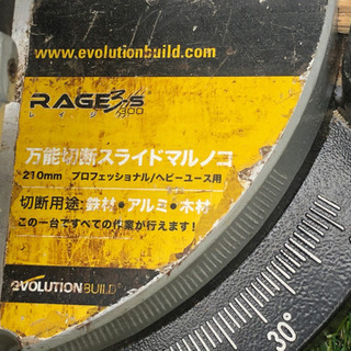 【商談中】卓上スライドノコ