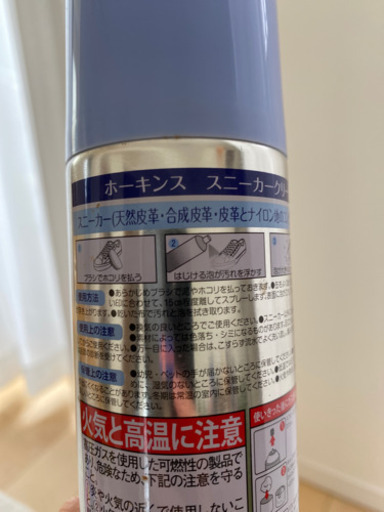スニーカークリーナー まほ 中野の靴 ケア用品 の中古あげます 譲ります ジモティーで不用品の処分