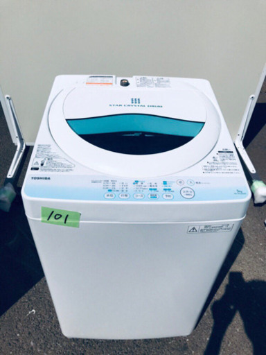 101番 東芝✨電気洗濯機✨AW-BK5GM‼️