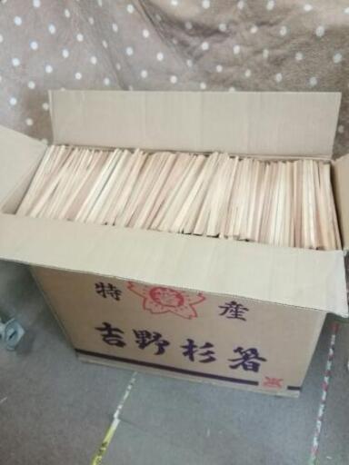 わりばし　バラ箱詰め　２４㎝　５０００膳　パート２
