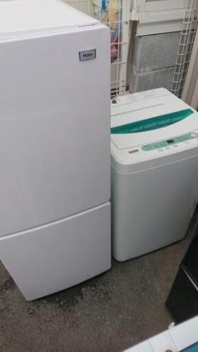 洗濯機4.5kg 2020年製、冷凍冷蔵庫148L 2017年製