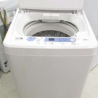 HERB Relax 全自動洗濯機 YWM-T50A 2019年製 中古 5kg NB895
