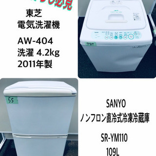 生活家電 当店オリジナルプライス✨家電2点セット！！✨✨