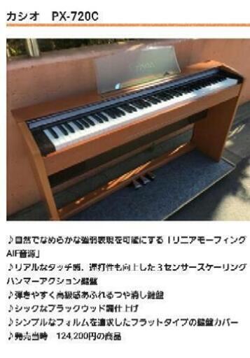 電子ピアノ 取りに来て頂ける方のみ。値下げしました。 Amazon | Cossain BX-18 電子ピアノ 61鍵盤 折り畳み式 初心者
