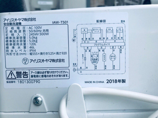 ✨送料設置無料✨大型冷蔵庫/洗濯機✨二点セット♪