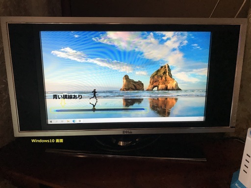 ★DellW2306C ワイド LCD モニタ（テレビ機能付き）訳アリ★