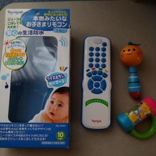 赤ちゃんリモコンおまけ付き かあかあ 東佐野のベビー用品 おもちゃ の中古あげます 譲ります ジモティーで不用品の処分
