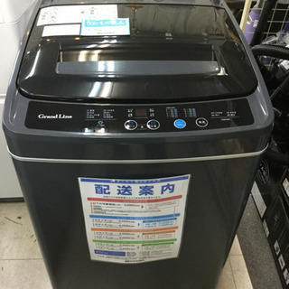 6ヶ月間の保証付き】A-stage(エーステージ) 5.0Kg 全自動洗濯機  