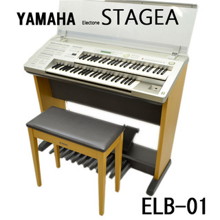 ② ヤマハ 格安配送 エレクトーン STAGEA MINI EL...