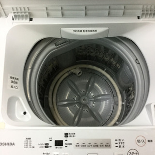 1年間の保証付き】TOSHIBA(トウシバ) 4.5Kg 全自動洗濯機【トレファク 