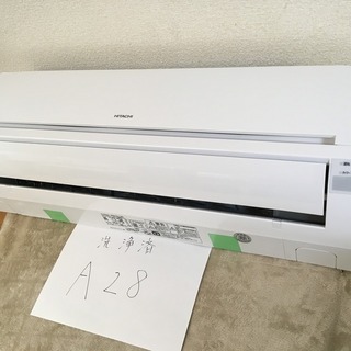 A28,日立,標準工事費込み,RAS-AN22C,2015年式,6畳用,中古,本体・ガス1年保証,中古,東京都内近郊設置費込,内部洗浄済み,送料無料 A28,日立,標準工事費込み,RAS-AN22C,2015年式,6畳用,中古,本体・