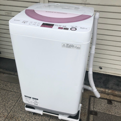 #3933 シャープ全自動洗濯機 穴なし槽 6kg ピンク ES-GE6A-P