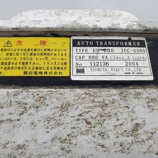 足踏みシーラー 店舗 業務用 包装