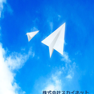 《 急募!! 》入社祝い金５万円プレゼントキャンペーン実施中！ 老人保健施設の介護スタッフ【長期】の画像