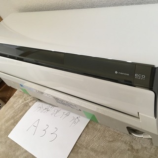 A33,パナソニック,標準工事費込み,CS-712CX2,2012年式,23畳用,中古,本体・ガス1年保証,中古,東京都内近郊設置費込,内部洗浄済み,送料無料 A33,パナソニック,標準工事費込み,CS-712CX2,2012年式,23畳用,中古