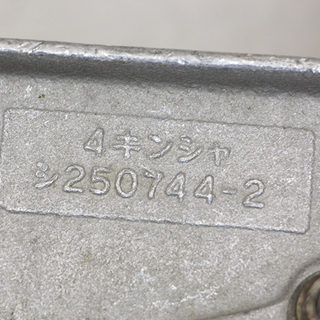 作動未確認 現状品 安田製作所 ヤスダ YASUDA 4号金車 滑車 通信工事 電気工事 配電 架線工具(HD720knwY)㉘ 作動未確認 現状品 安田製作所 ヤスダ YASUDA 4号金車 滑車 通信工事