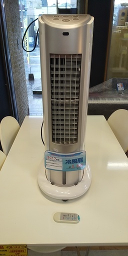 【リサイクルスターズ城西】 スタッフオススメ品！ 山善 冷風扇 FCR-GA40 2017年製