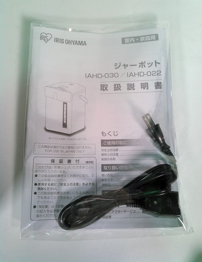 安心の一年保証！アイリスオーヤマ　 マイコン電気ポット　 2.2L 　2020年製　ジャーポット 　保温機能 　ブラック　 IAHD-022-B　No.1220051717　ガーランド草加