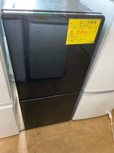 在庫品　２ドア冷蔵庫　中古リサイクルショップ宮崎屋20.7.2