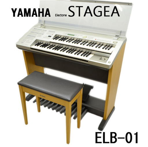 ⑥ ヤマハ 格安配送 エレクトーン STAGEA MINI ELB-01 動作確認済み 入門 ステージアミニ 年式不明 ELB-01 電子ピアノ キーボード(0220345219)