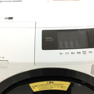 安心の1年保証付き！HITACHI ドラム式洗濯機【トレファク岸和田】