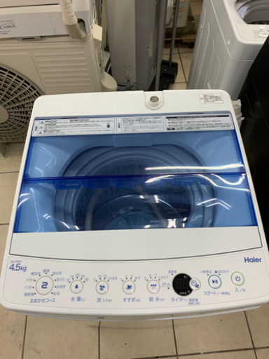 ハイアール JW-C45CK 4.5kg 洗濯機 2018年製