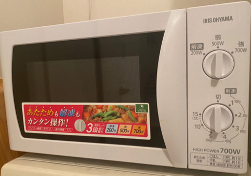 0円 電子レンジ アイリスオーヤマ Imb T172 5 まつうら 江古田のキッチン家電 電子レンジ の中古あげます 譲ります ジモティーで不用品の処分 0円 電子レンジ アイリスオーヤマ Imb T172 5 まつうら 江古田のキッチン家電 電子レンジ の中古あげます 譲ります ジモティーで不用品の処分