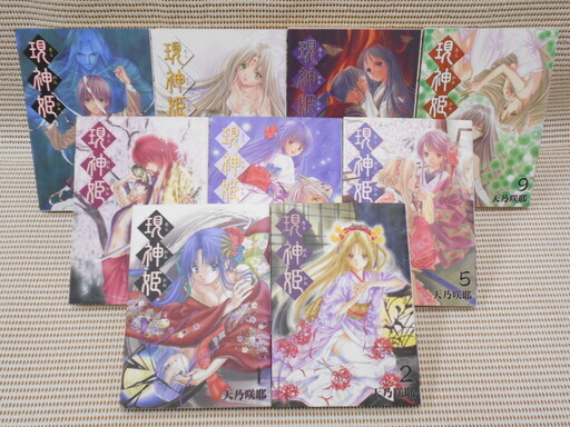 現神姫 全9巻完結セット ブックスエーツー 本八幡のマンガ コミック アニメの中古あげます 譲ります ジモティーで不用品の処分 現神姫 全9巻完結セット ブックスエーツー 本八幡のマンガ コミック アニメの中古あげます 譲ります ジモティーで不用品の処分