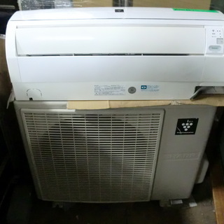 シャープ18畳用エアコン　ＡＣ－Ｃ56ＡＴＣ　リビング用200Ｖ　2013年内部洗浄済み　取り付け対応