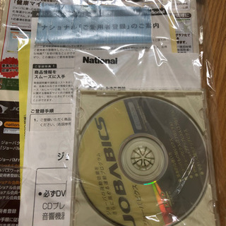 National ナショナル 乗馬フィットネス機器 ジョーバ 