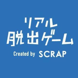 リアル脱出ゲーム仲間募集☆