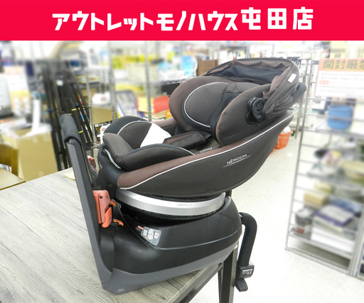 チャイルドシート 回転式 体重18kgまで 新生児~4才頃 コンビ ネルーム ☆ PayPay(ペイペイ)決済可能 ☆ 札幌市 北区 屯田