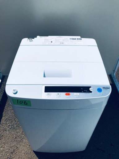 106番  Haier✨全自動電気洗濯機✨JW-G50C‼️