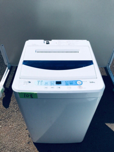 高年式‼️108番 YAMADA✨全自動電気洗濯機✨YWM-T50A1‼️
