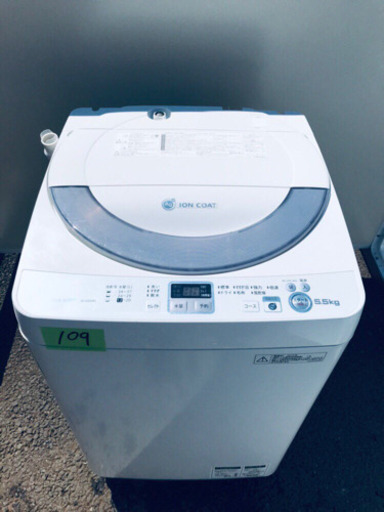 109番 SHARP✨全自動電気洗濯機✨ES-GE55N-S‼️