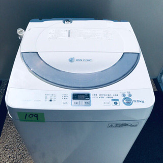 109番 SHARP✨全自動電気洗濯機✨ES-GE55N-S‼️ cervezartesana.es