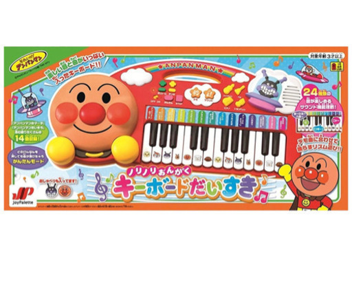 【郵送可】アンパンマン　ノリノリおんがく　キーボード