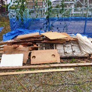 廃材の引取希望　謝礼あり