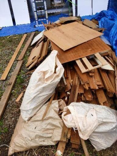 廃材の引取希望 販売 謝礼あり 