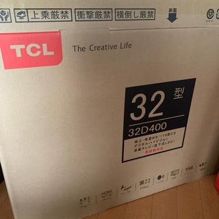 決まりました！！TCL32型購入して2週間、7月末引き渡し✨