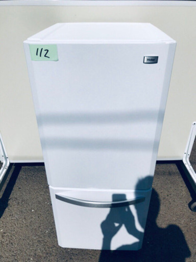 高年式‼️112番 Haier✨冷凍冷蔵庫✨JR-NF140H‼️