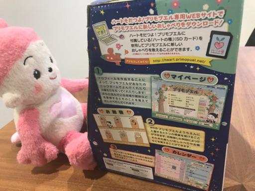 おしゃべり人形 プリモプエル 港区南青山のオフィスまで取りに来てくださる方限定 Kee 外苑前のおもちゃ ぬいぐるみ の中古あげます 譲ります ジモティーで不用品の処分 おしゃべり人形 プリモプエル 港区南青山のオフィスまで取りに来てくださる方限定 Kee 外苑前のおもちゃ ぬいぐるみ の中古あげます 譲ります ジモティーで不用品の処分