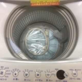 ID:G930348 全自動洗濯機4．5k 【公式通販】