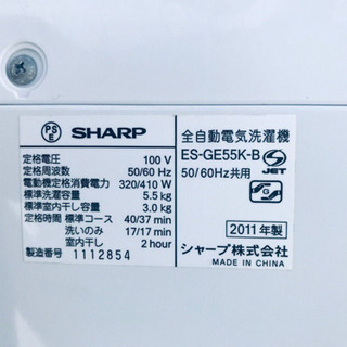 新生活応援セール?洗濯機/冷蔵庫?一人暮らし応援?洗濯機/冷蔵庫