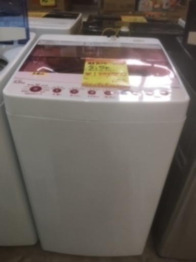 ID:G930368　全自動洗濯機５．５ｋ