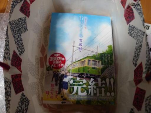海街diary全9巻 コハク 鬼無のその他の中古あげます 譲ります ジモティーで不用品の処分 海街diary全9巻 コハク 鬼無のその他の中古あげます 譲ります ジモティーで不用品の処分