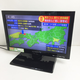 中古☆DX ANNTENA 液晶テレビ LVW19EU1