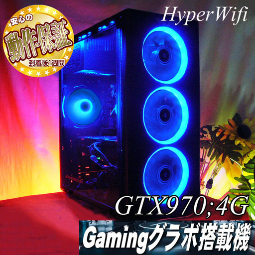 【☆深蒼☆ハイパー無線 i7同等ゲーミングPC】フォートナイト◎現品組み上げ製造番号：ST0703_1W