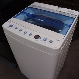 三菱冷蔵庫 Haier洗濯機 山善電子レンジの 3点セット