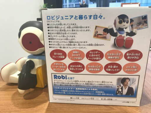 おしゃべりロボットロビジュニア 港区南青山のオフィスまで取りに来てくださる方限定 Kee 外苑前のその他の中古あげます 譲ります ジモティーで不用品の処分